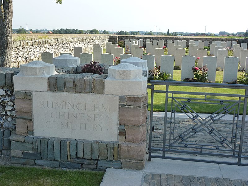 File:Ruminghem(Pas-de-Calais) Cimetière Chinois 02.JPG