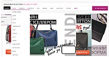 Russian-based website specializing in Chanel bags at cheaper prices Russian-based website specialize in Chanel bags.jpg