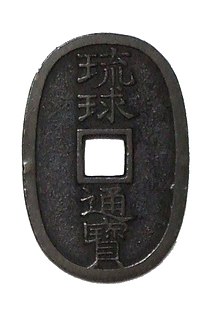 Ryukyuan mon