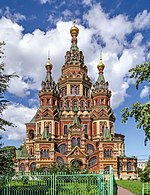 St. Peter und Paul Kathedrale in Peterhof 01.jpg