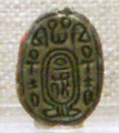 Scarab with a cartouche