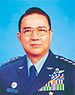 Senior General (ROCAF) Lee Tien-yu 空軍一級上將李天羽.jpg