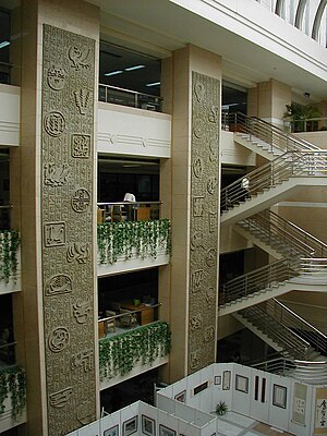 上海图书馆