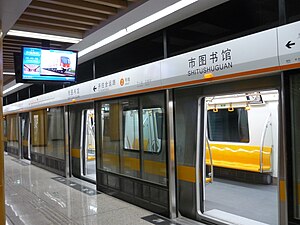 Shenyang U-Bahn Shi Tushuguan.JPG