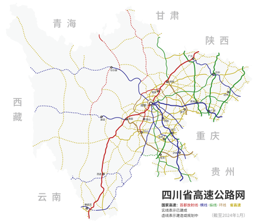 Sichuan Expressway Network.svg