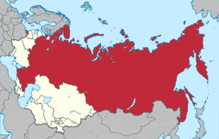 Union soviétique - SFSR russe.svg