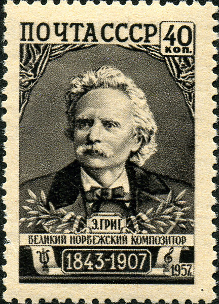 File:Stamp of USSR 2103.jpg