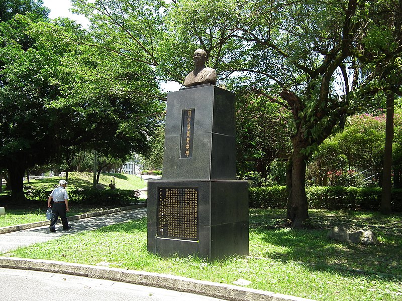 File:Statue of Mr Chen Chun-jin 陳純精先生像 - panoramio.jpg