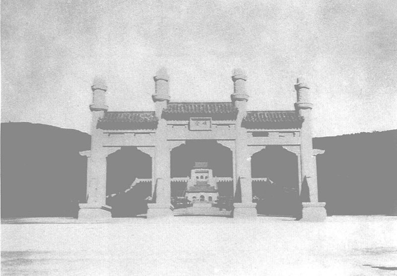 File:Sun Yat-sen Mausoleum at 1930s.jpg
