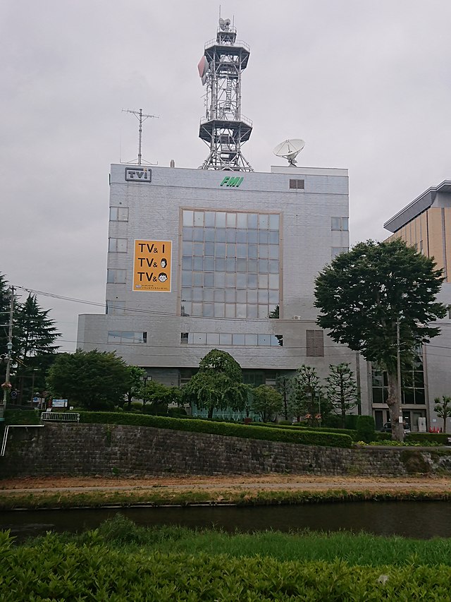 テレビ岩手 Wikiwand