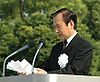 2005年の「平和記念式」でスピーチする広島市・秋葉忠利市長 PD