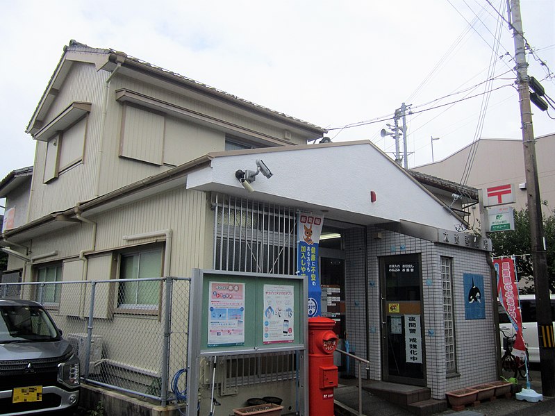 File:Taiji Post office.jpg