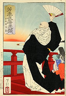 平清盛 - Wikipedia