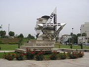 האנדרטה המרכזית לזכר קורבנות הטרור בעפולה