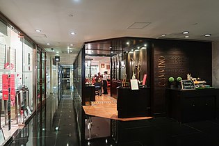 1樓商場和意大利餐廳 Cammino