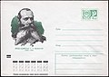 Художественный маркированный конверт СССР, посвящённый С. О. Макарову, 1973