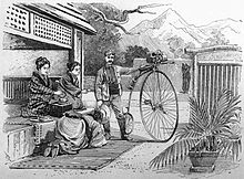 A drawn depiction of Thomas Stevens in Japan, from the book about his travels ThomasStevens-drawingfrombook-inJapan-page452.jpg