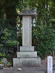 ファイル:Toun-ji_Nakaotai_ac_(3).jpg