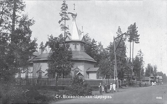 Троицкая церковь. 1914 год