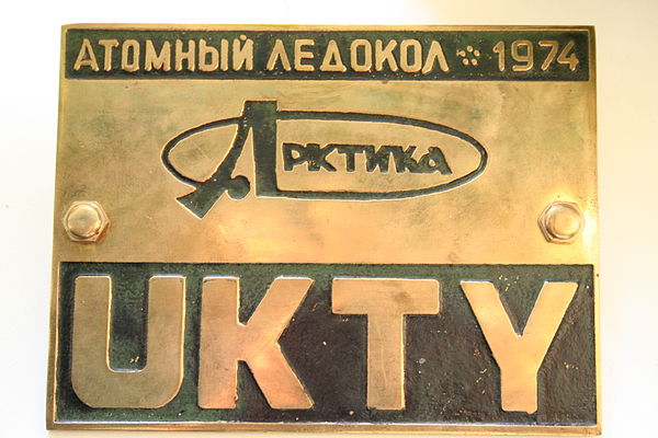 Russian nuclear icebreaker Arktika with call sign UKTY