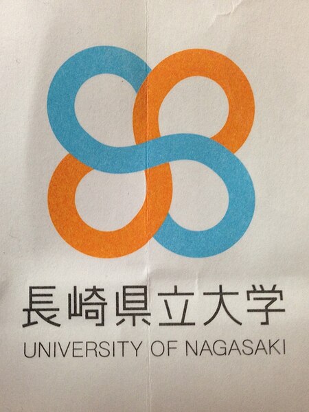 File:University of Nagasaki Mark.jpg