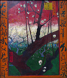 「ジャポネズリー：梅の開花（歌川広重を模して）」　1887年9月-10月、パリ。油彩、キャンパス、55×46 cm。ゴッホ美術館。