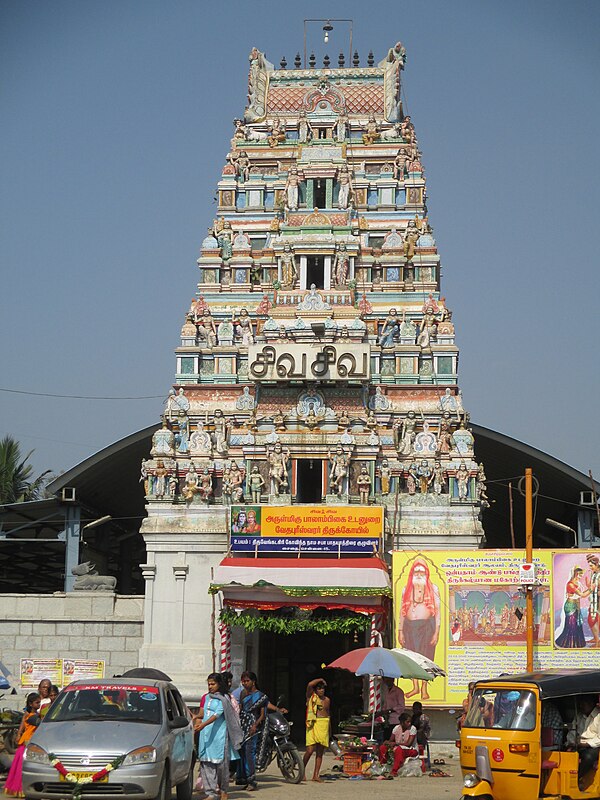 Vedapureeswarar temple, Thiruverkadu