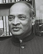 Visit of Narasimha Rao, Indian Minister for Foreign Affairs, to the CEC (cropped)(2).jpg