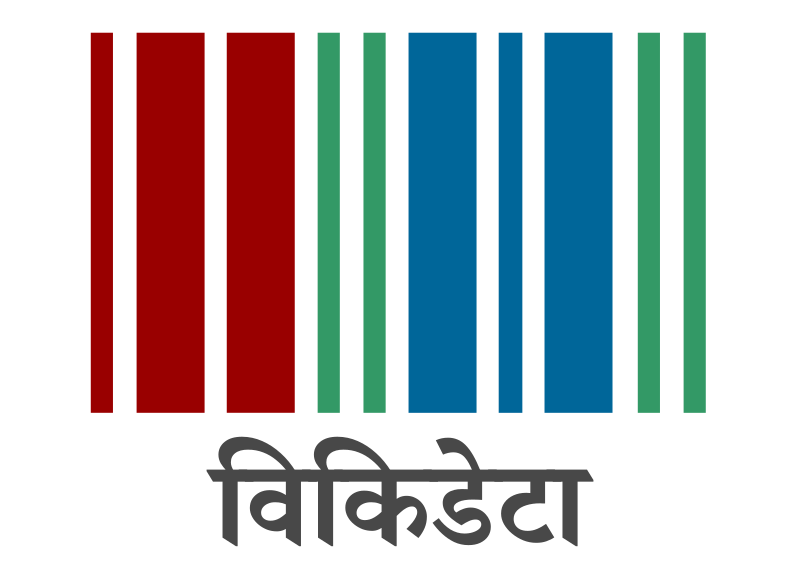 File:Wikidata-logo-hi.svg