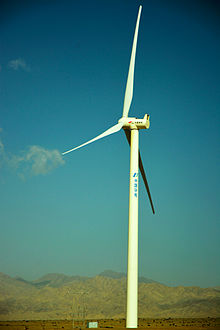 A wind turbine in the wind farm