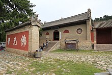 File:Wutai_Foguang_Si_2013.08.28_11-43-50.jpg