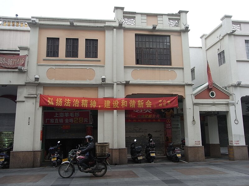 File:Xinhui 新會城 仁壽路 Renshou Lu old building.JPG