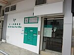 YauYatTsuanPostOffice.jpg