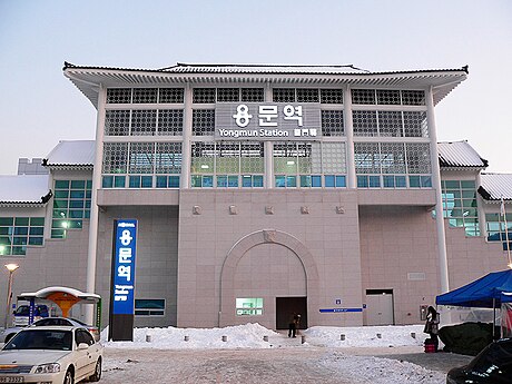 Yongmun Station (Yangpyeong)