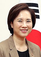 Yoo Eun-hae, Wakil Perdana menteri dan Menteri Education.jpg