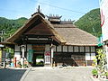 湯野上温泉駅