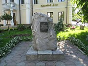 Памятный знак в честь 60-летия Калининградской области