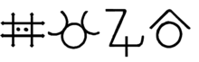 Various alchemical symbols for the element zinc Zinc-alchemy symbols.png
