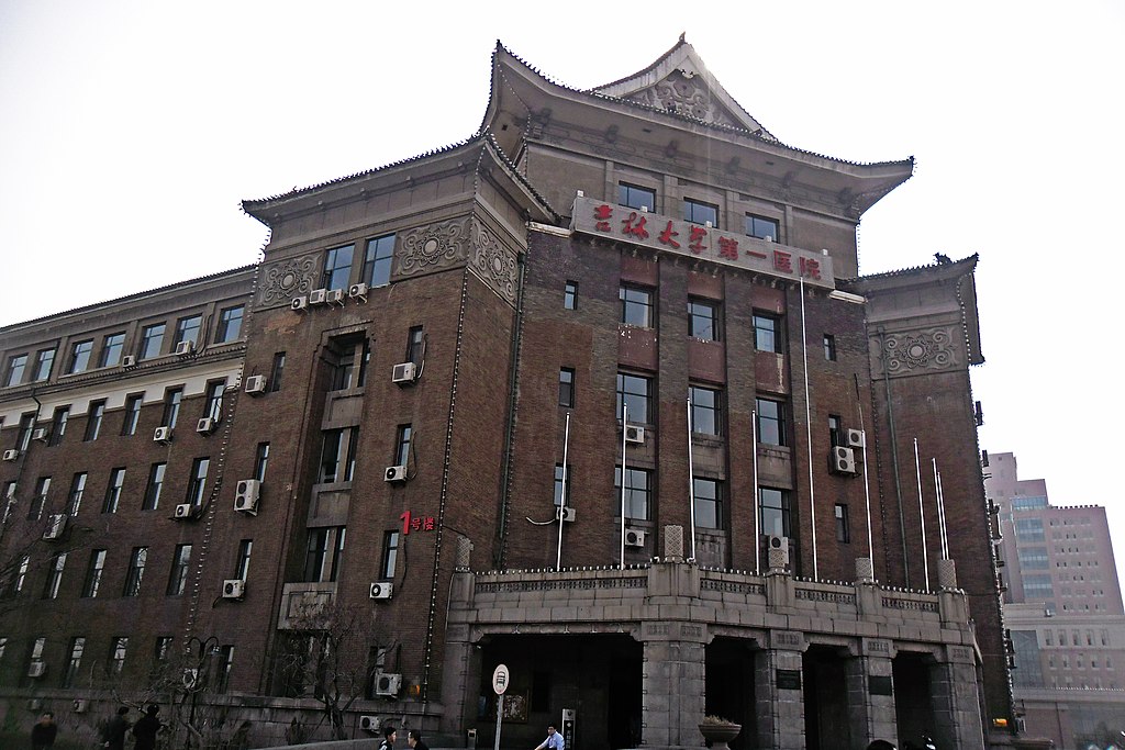 File:满洲国军事部治安部旧址东侧东北方西南向.jpg - Wikipedia