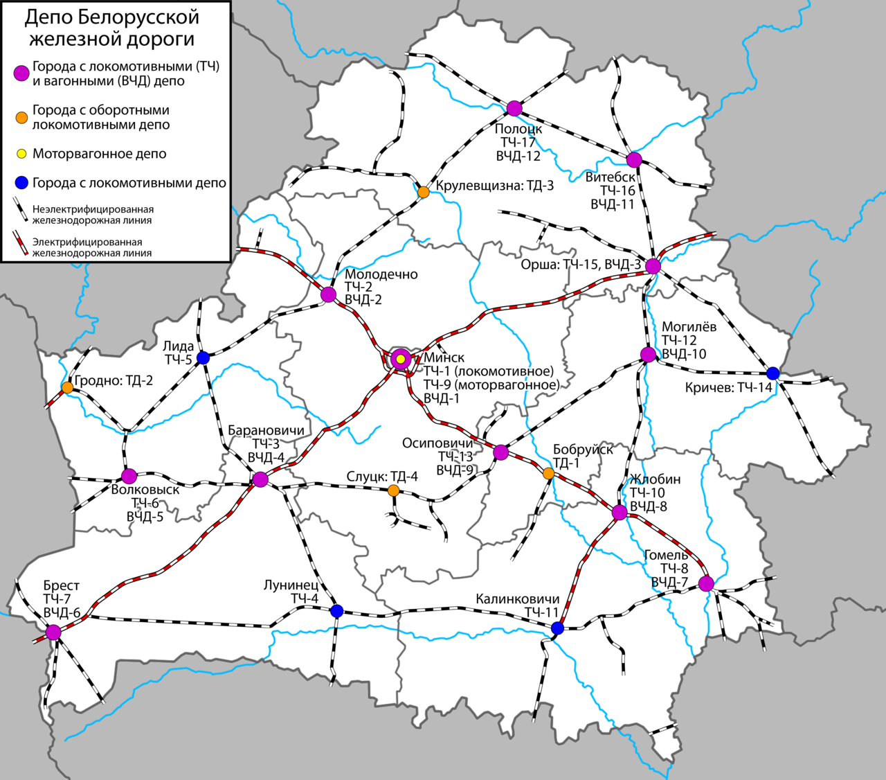 Железные дороги белоруссии схема