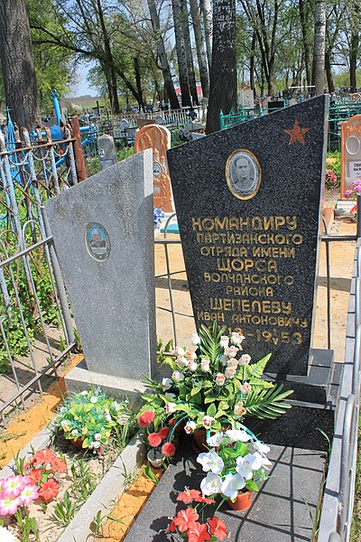 File:Могила Шепелєва І.А. Вовчанськ.jpg