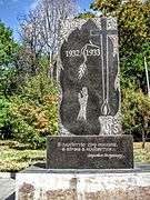 aux victimes de l'Holodomor classé[5]