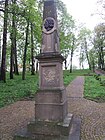 Пам'ятник Адаму Міцкевичу у Збаражі
