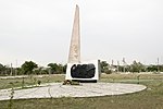 Памятный знак в честь воинов-односельчан, погибших в годы Великой Отечественной войны