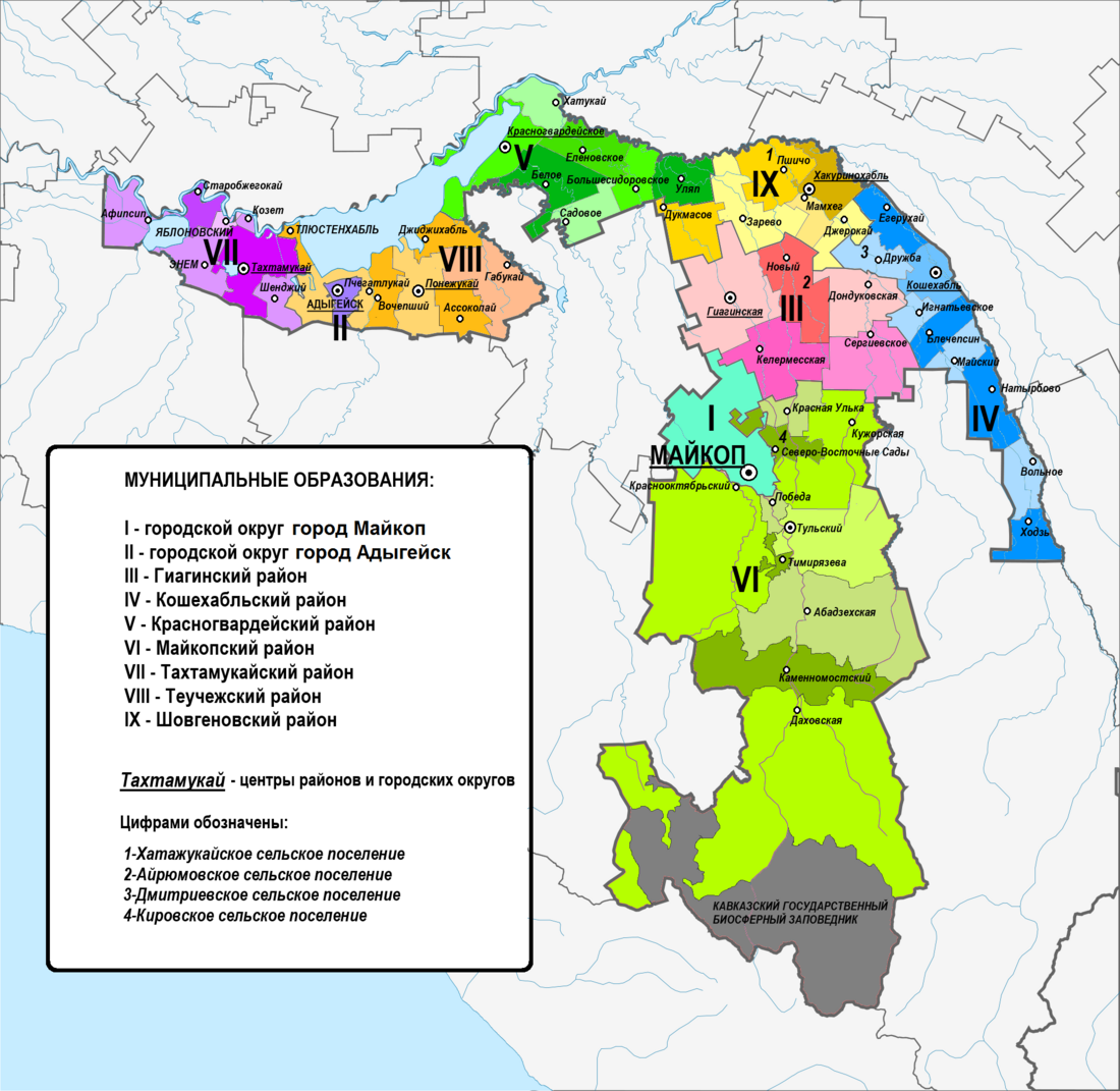 Административно территориальное деление Адыгеи. Карта административных делений республик Адыгеи. Карта Республики Адыгея с районами. Административная карта Республики Адыгея.