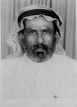 Thumbnail for Abdulaziz bin Abdullah Al-Rubaie