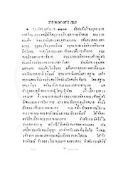 หน้าถัดไป →