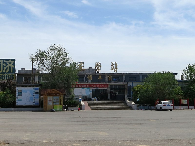 File:东营火车站 - Dongying Railway Station - 2016.05 - panoramio.jpg