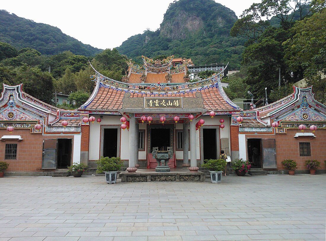 開山凌雲寺