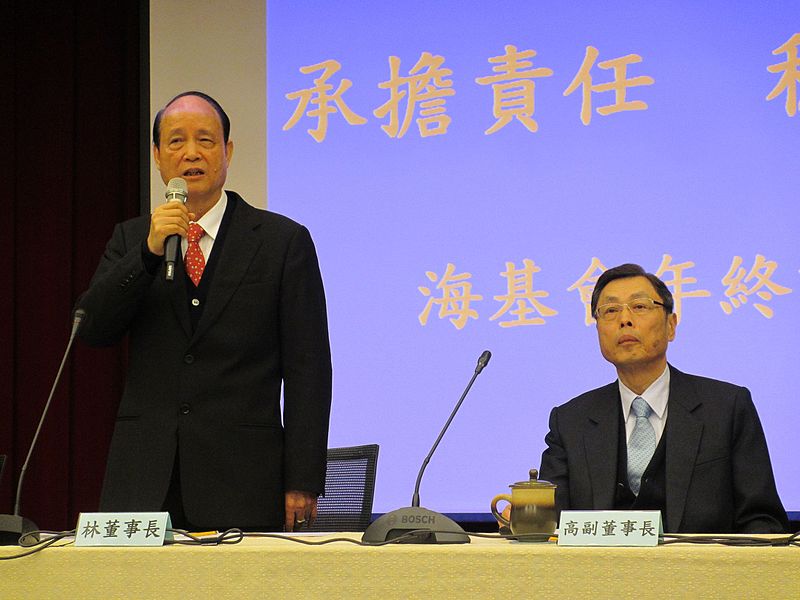 File:台灣海基會年終記者.jpg